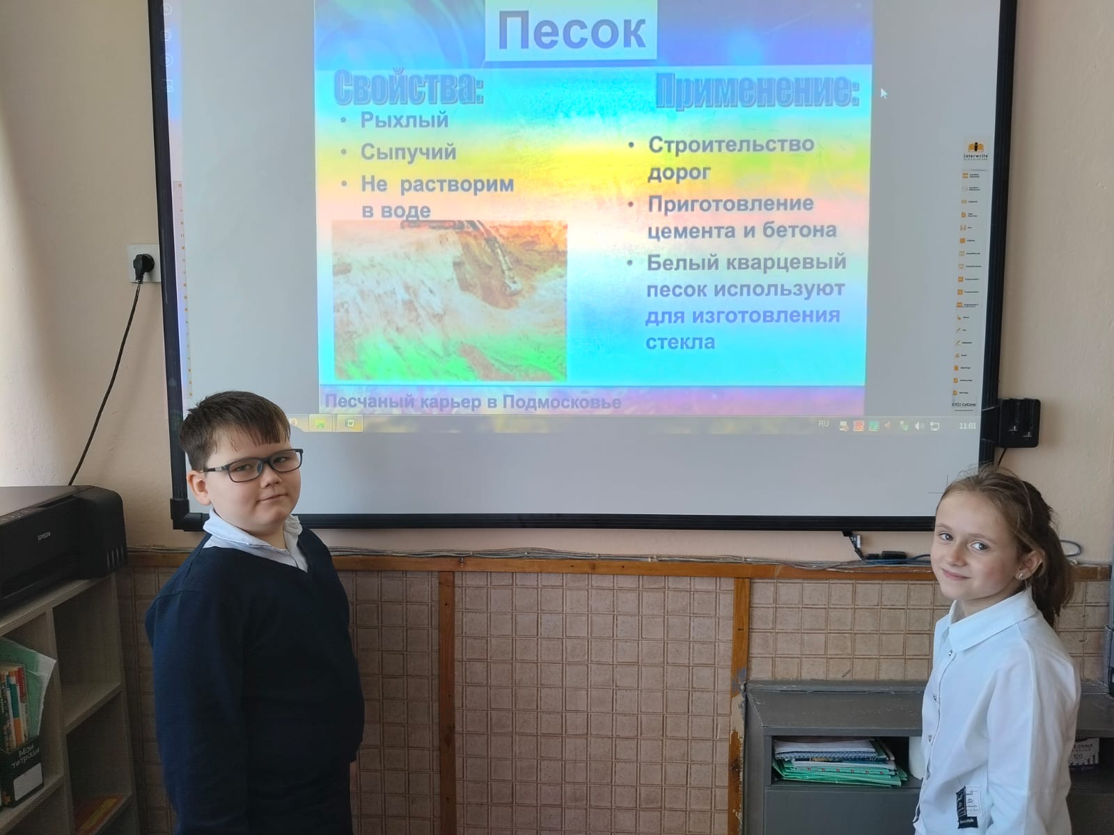 Свойства мокрого песка.