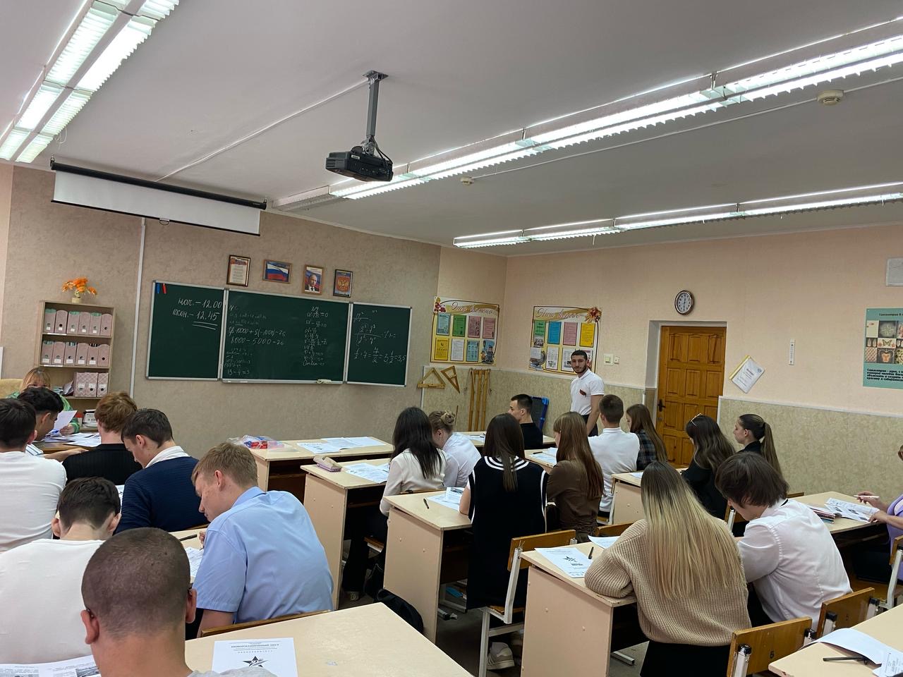 Диктант Победы.