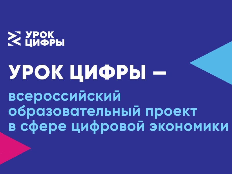 Урок цифры Искусственный интеллект: промпт инжиниринг.