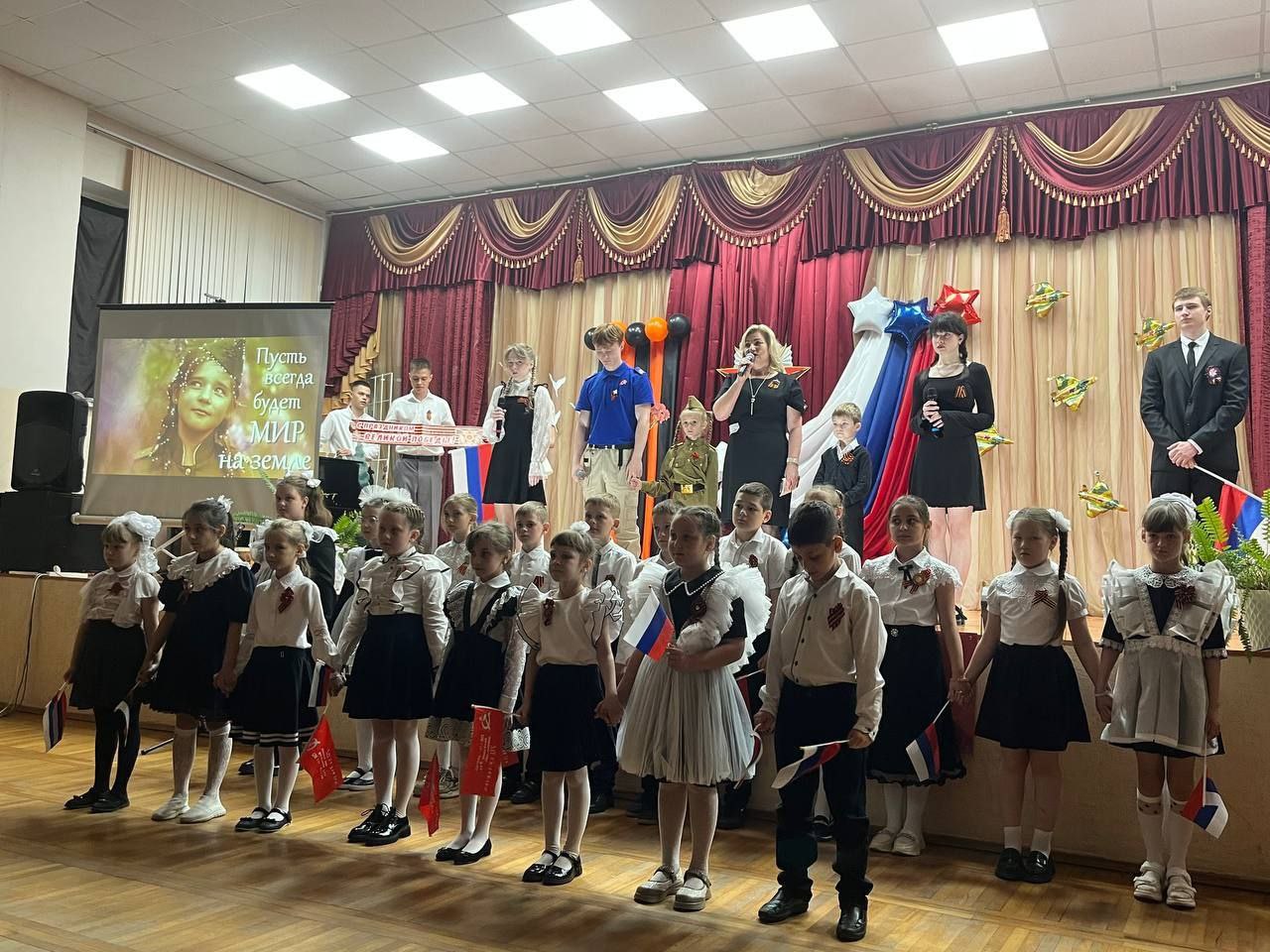 Торжественный концерт, посвященный 80-й годовщине Победы в Великой Отечественной войне.